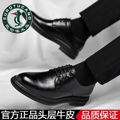 100%全牛皮欧伦啄木鸟男士真皮英伦风正装商务休闲结婚新郎西装鞋