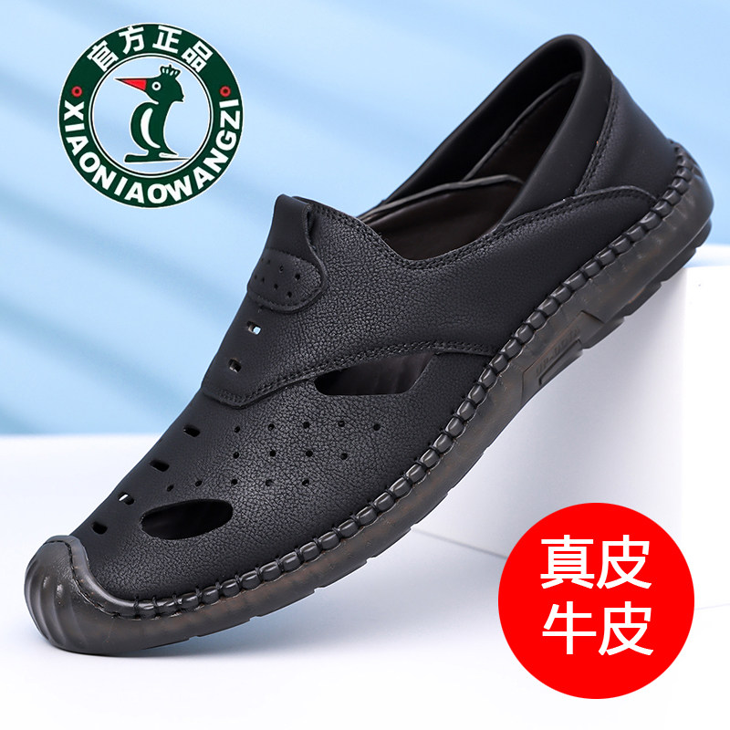 100%全牛皮牛筋底新款欧伦啄木鸟凉鞋男夏季软底真皮沙滩鞋皮鞋
