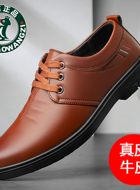 欧伦啄木鸟软皮真皮百搭软底商务西装鞋防滑男士休闲皮鞋工作男鞋