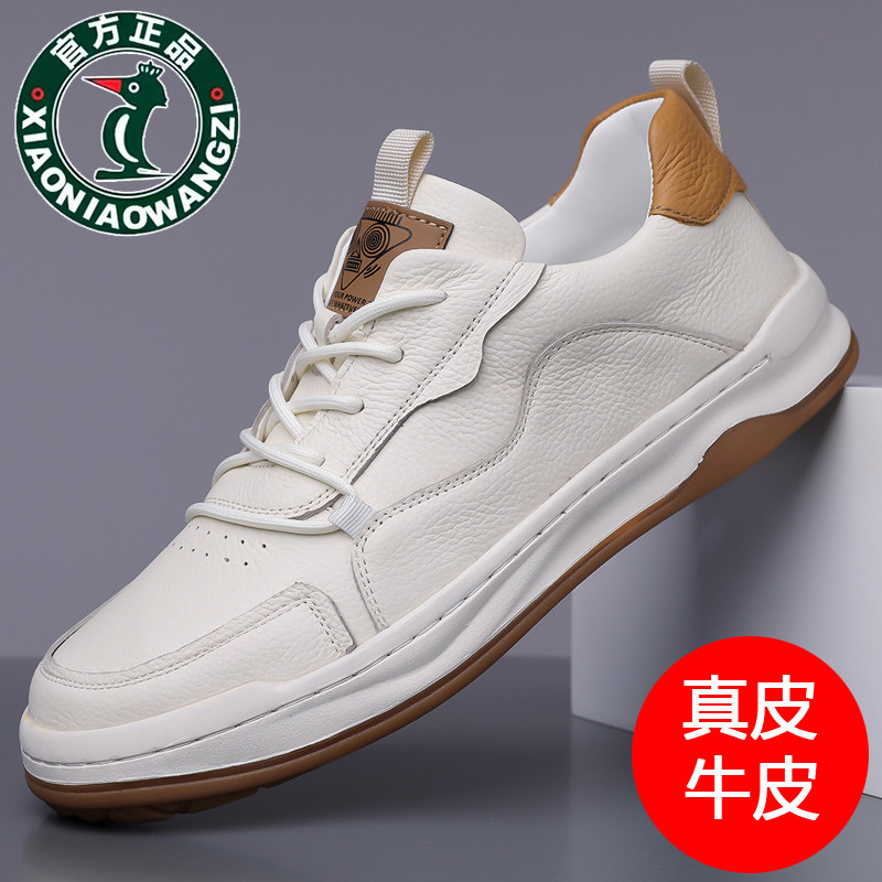 欧伦啄木鸟头层牛皮新款休闲皮鞋小白鞋男士百搭板鞋真皮透气男鞋图片