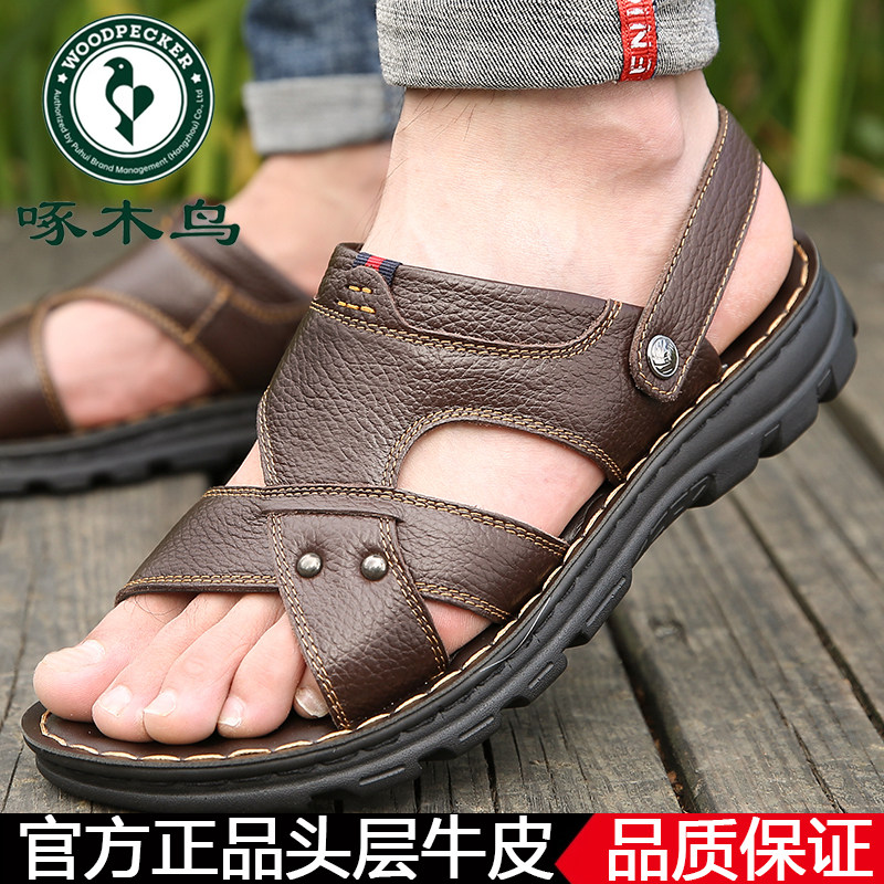 中老年爸爸防滑耐磨两用凉拖鞋图片