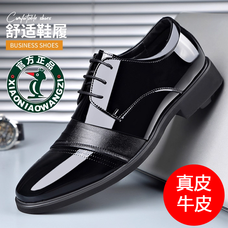 真皮皮鞋英伦新郎婚鞋潮鞋子