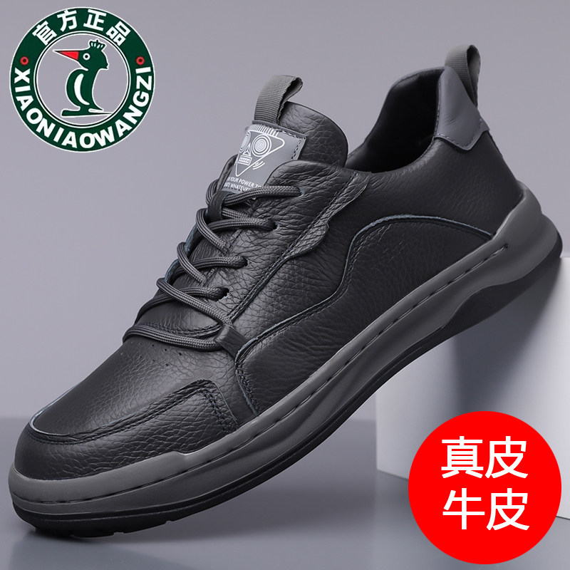 头层牛皮新款休闲皮鞋图片