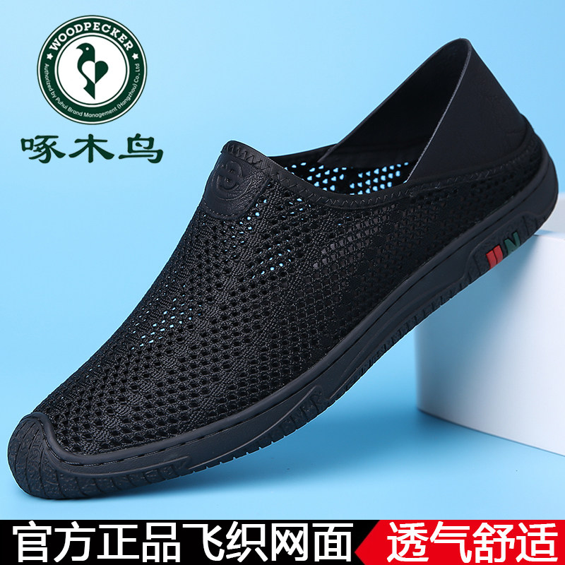 防臭不闷脚网面鞋套脚一脚蹬