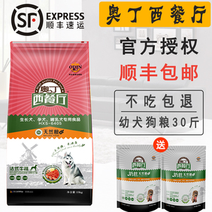 金毛萨摩耶阿拉斯加主粮幼犬