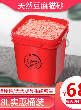 申汇豆腐猫砂除臭低粉尘大颗粒