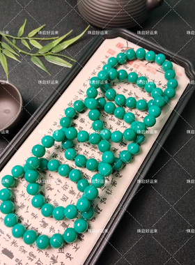 【松灵青瑶】天然原矿果冻料绿松石diy圆珠手串国风简约高级单圈