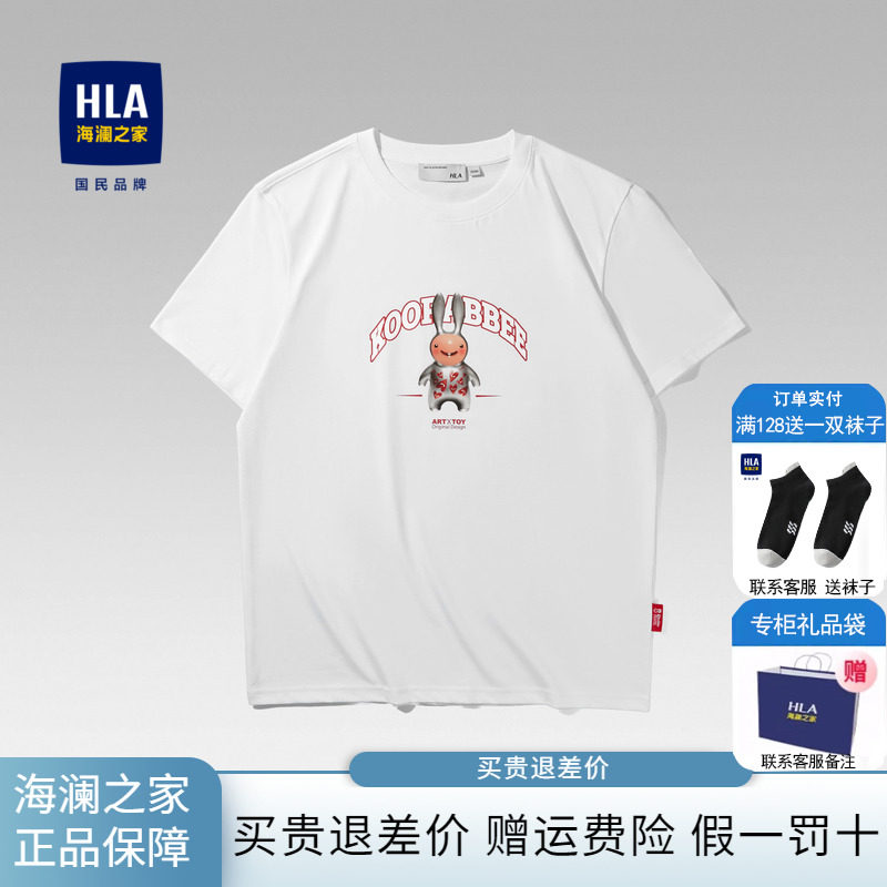 hla/海澜之家酷迷兔联名短袖t恤24春夏圆领亲肤针织卡通印花短t男