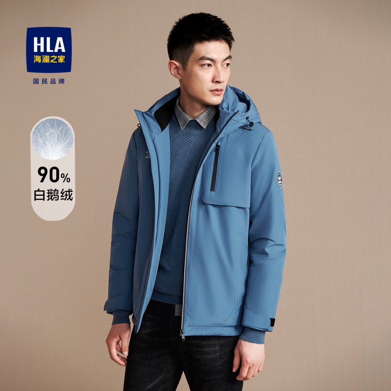 羽绒服HLA/海澜之家鹅绒服