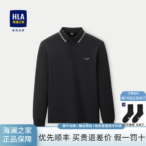 HLA/海澜之家长袖轻商务时尚POLO衫2024夏新款珠地弹力透气上衣男