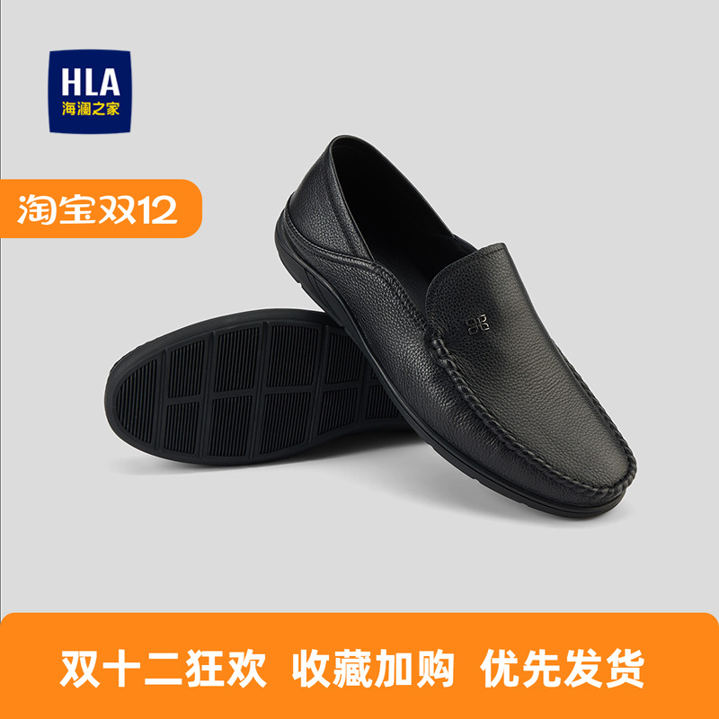 海澜之家商务通勤休闲乐福皮鞋男
