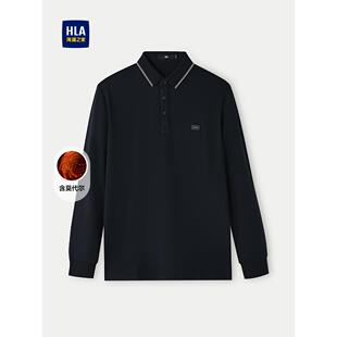 时尚 HLA 25秋新款 海澜之家商务休闲长袖 翻领上衣男 POLO衫