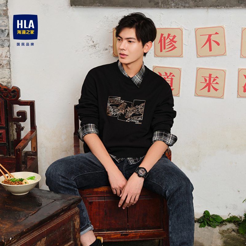 圆领HLA/海澜之家套头衫