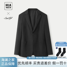 海澜之家轻商务时尚 HLA 24春夏新通勤纯色干练西服男 系列休闲西装