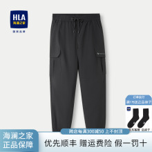 纯色蓬松保暖裤 海澜之家一条过冬系列羽绒裤 子男 2024秋冬新款 HLA