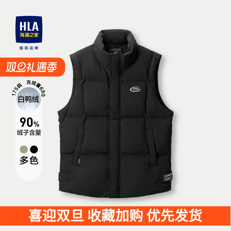 保暖羽绒服马甲HLA/海澜之家