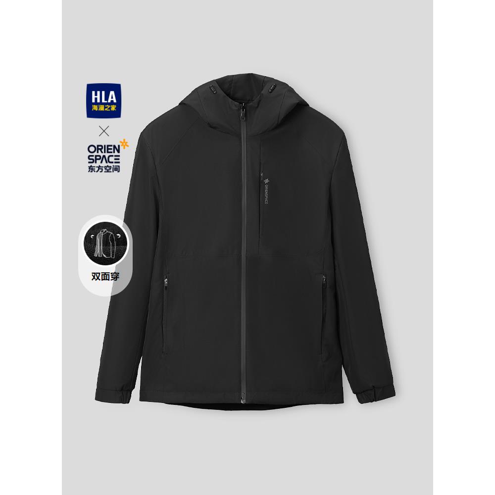 HLA/海澜之家董事长推荐夹克25冬新东方空间联名系列662A外套男
