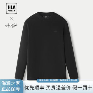 HLA/海澜之家轻商务时尚系列长袖T恤24秋季新远红外弹力圆领长t男