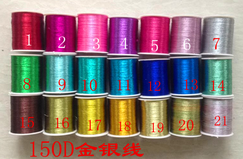 电脑亮丝线绣线十字绣机器线DIY