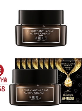 TST赋活美肌精华油面霜【正品】新保湿 修复 滋润面油 植物精华油