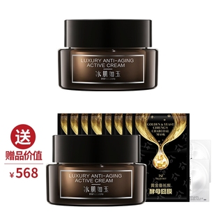 滋润面油 TST赋活美肌精华油面霜 修复 新保湿 植物精华油 正品