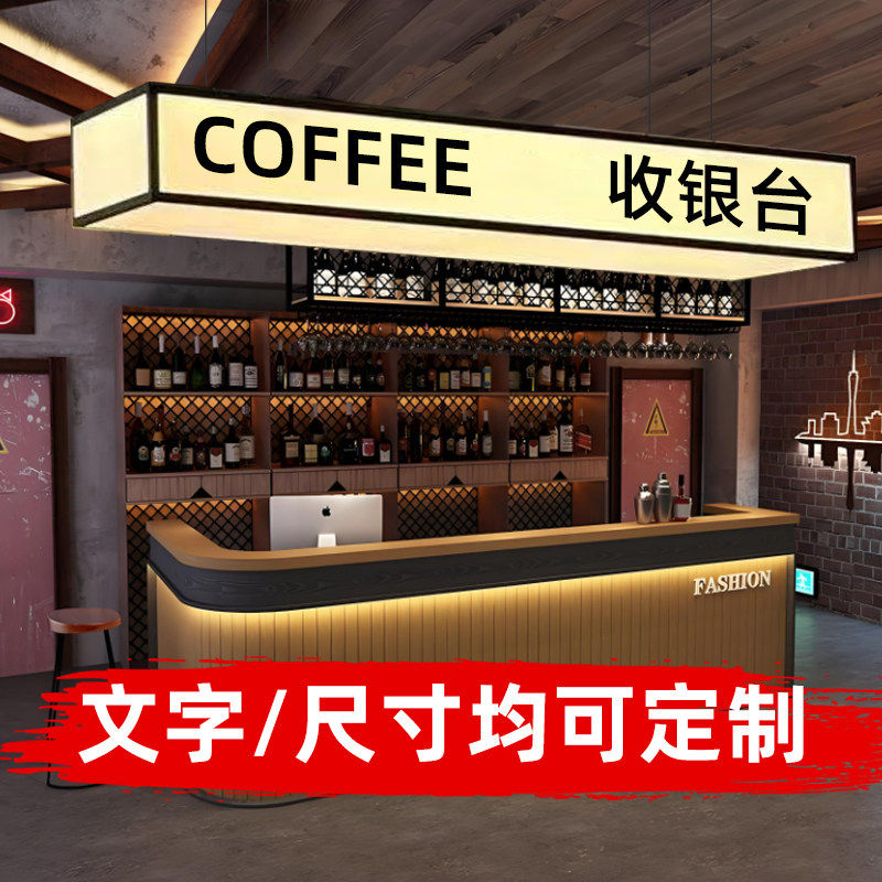 台球厅前台吊灯收银台吧台五面发光logo灯箱咖啡厅服装连锁广告灯