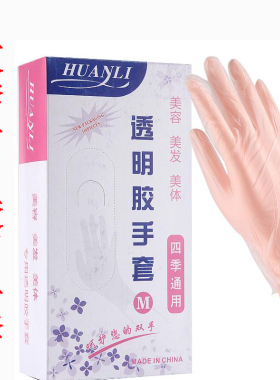 一次性半永久纹眉用品专用纹绣
