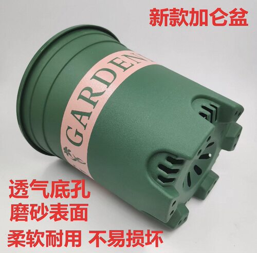 种植杯，匹配110管，鱼菜共生加仑盆新款2026加厚控根月季阳台盆