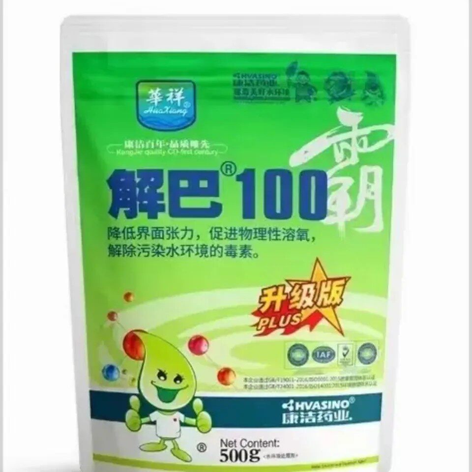 解毒解巴100解毒改底鱼虾蟹养殖消除毒素水产养殖鱼药 除臭