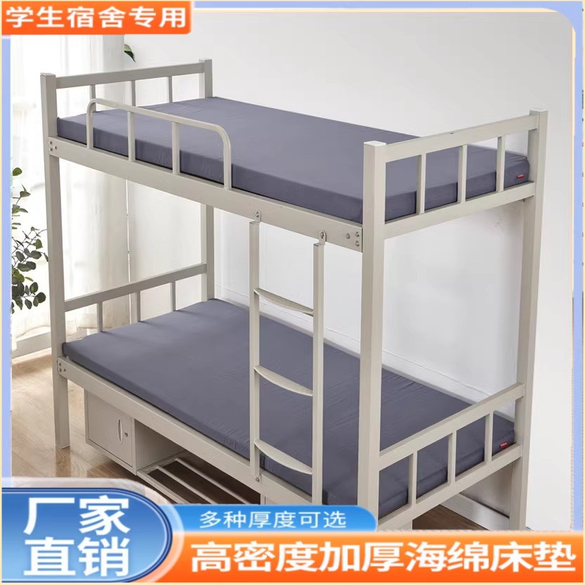 高密度海绵床垫宿舍学生单人住校租房专用高级灰色加硬床垫子定制