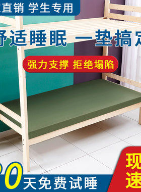 军绿色学生宿舍住校专用单人学校军训用海绵床垫 床褥垫子0.9米