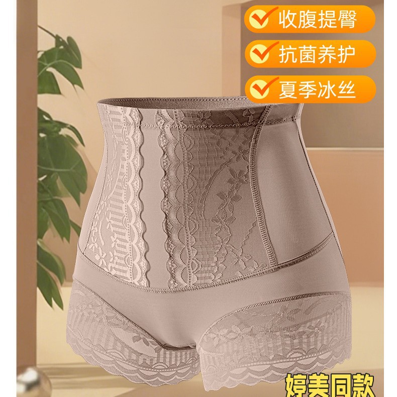 婷美同款收腹提臀塑身裤10A抗塑身美体裤