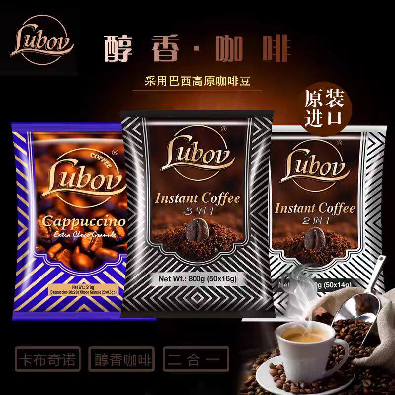 琉鲍菲马来西亚速溶咖啡巴西醇香