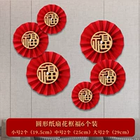 Сиреневый красный круглый веер