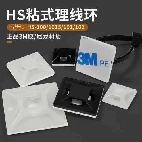 免打孔吸盘双面贴物器亿柏粘贴