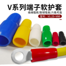 35平方色套软护套PVC绝缘胶套接线端子保护 1.5