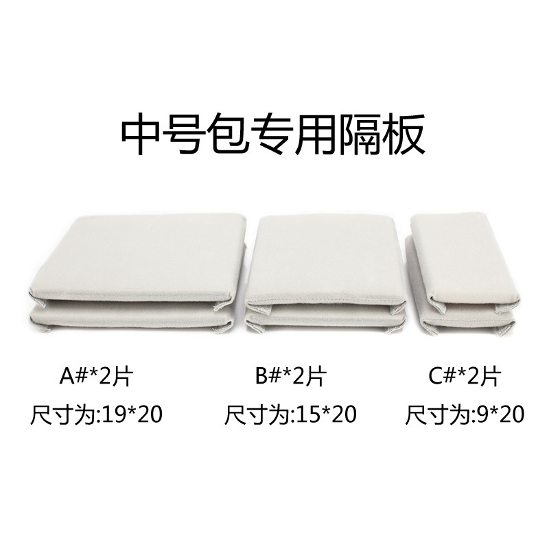 摄影包魔术贴配件数码相机内胆图片