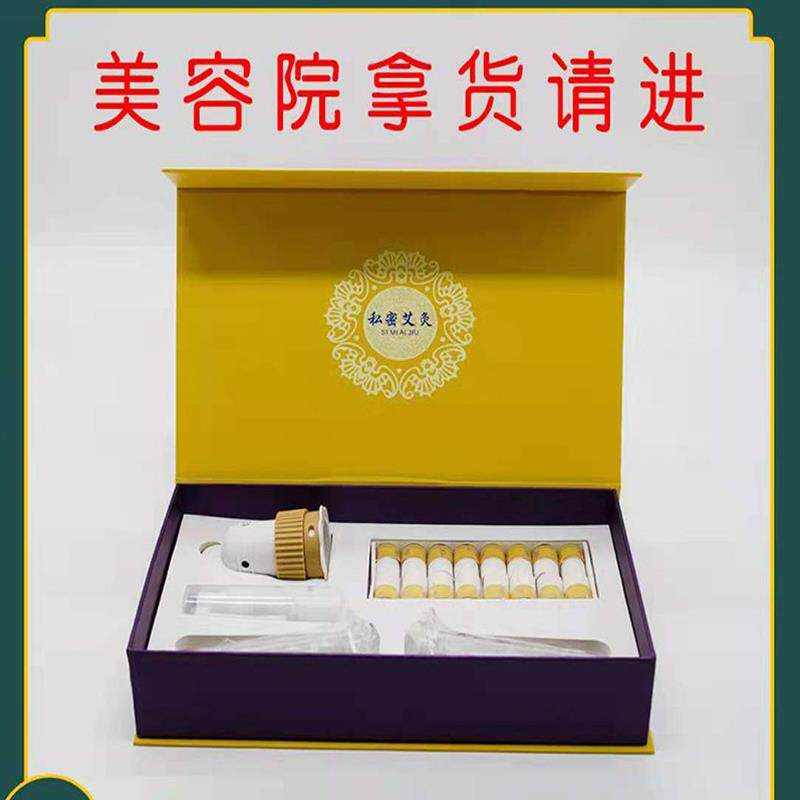 私密艾灸女性妇用科调理养生套盒鸭嘴圆硅胶管灸器具柱美容院专用