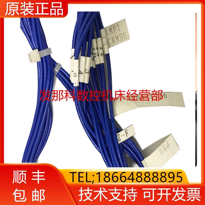 A660-4004-T716 E-STOP CRMA43 FANUC发那科原装数控机床线材询价