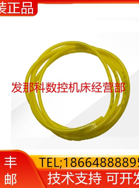 FANUC发那科 气管AIR B1 R-2000IC/210F本体气管AIR B1 黄色询价