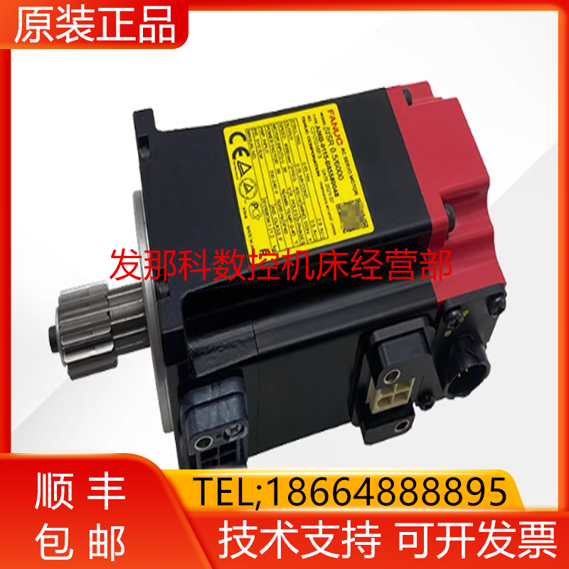 发那科 A06B-0115-B855#0048 M-20iD/25 四轴电机(带传动齿)询价