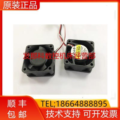 A90L-0001-0507#B 9WF0424F6D04 发那科驱动风扇现货询价