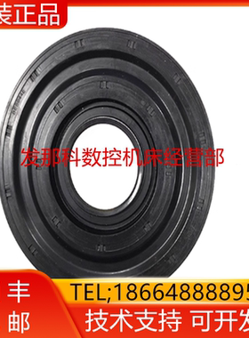 A97L-7210-X532/0001-0823#M8H FANUC发那科机器人垫圈现货询价