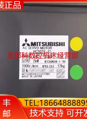 HC202SW HC203BS HC203BSW HC203S HC203S-A42 HC352BS三菱询价