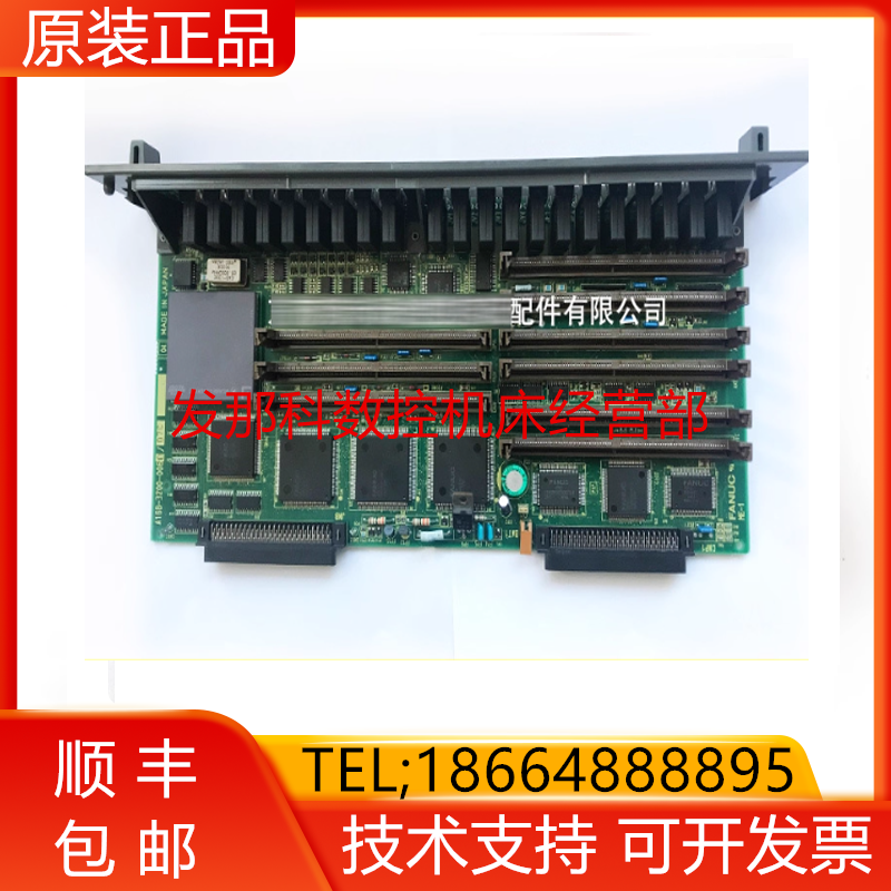 A16B-3200-0060 FANUC发那科系统电路板主板原装现货询价