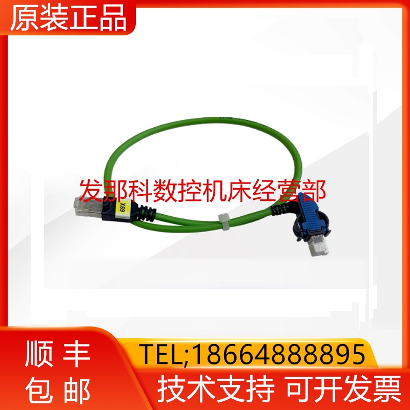 KUKA库卡机器人211508 KRC4 compact二代控制柜内网口连接线询价