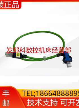 KUKA库卡机器人211508 KRC4 compact二代控制柜内网口连接线询价