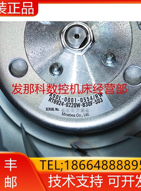A90L-0001-0554#RW FANUC发那科伺服主轴电机风扇原装全新询价