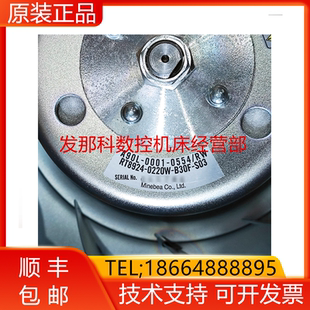 FANUC发那科伺服主轴电机风扇原装 A90L 0554 全新询价 0001