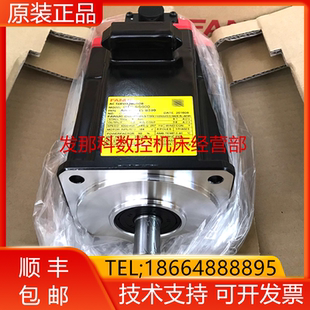 B805 B400 B605 A06B B705 B100 B500 B101发那科电机询价 2215